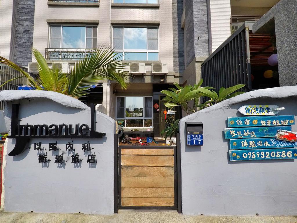 Imanuel Surfing B&B Heng-ch'un Exterior foto